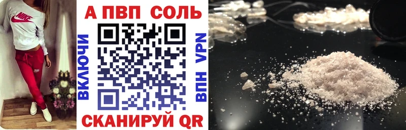 Alpha PVP СК КРИС Камышлов