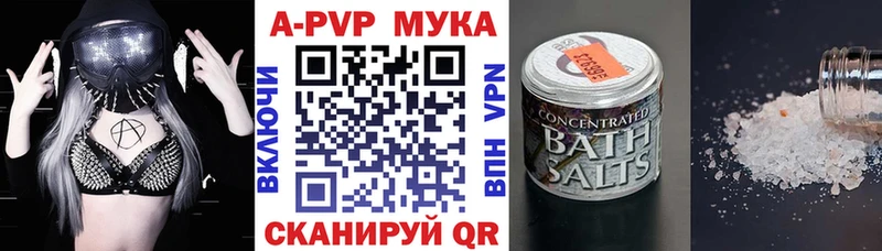 как найти   Камышлов  mega зеркало  darknet как зайти  Alpha PVP VHQ 
