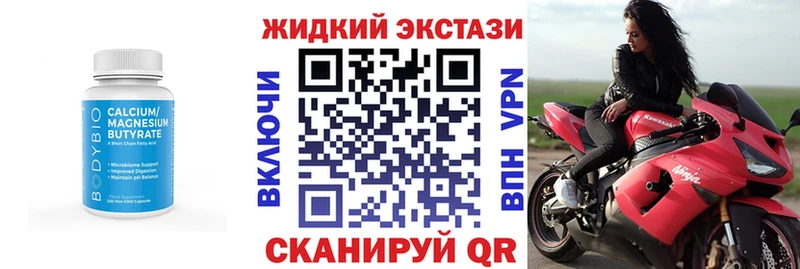kraken маркетплейс  Камышлов  Бутират BDO 