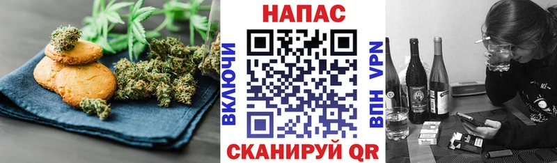 Печенье с ТГК конопля  Камышлов 