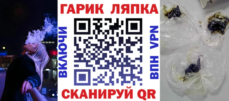 ГАШ индика сатива  наркотики  Камышлов 