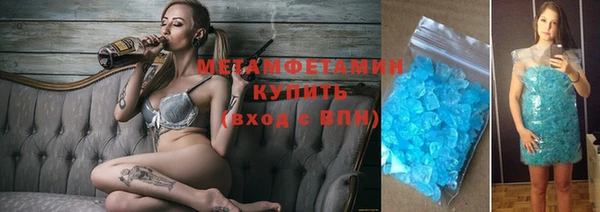 мефедрон VHQ Абинск