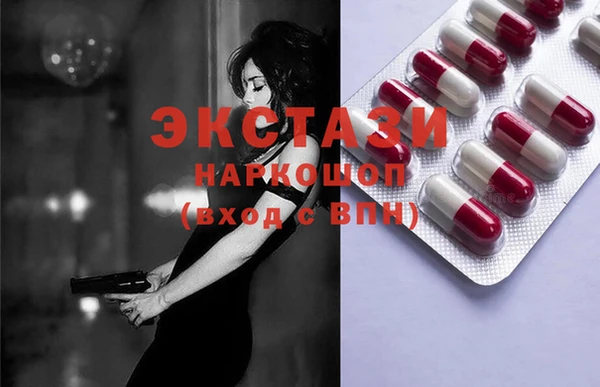 мефедрон VHQ Абинск