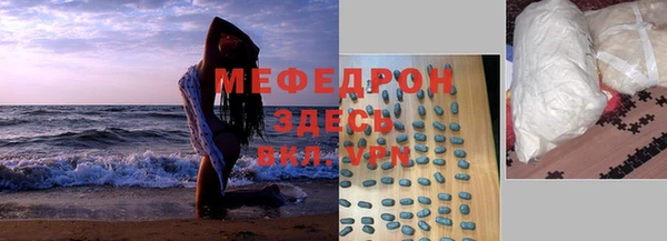 скорость mdpv Абаза
