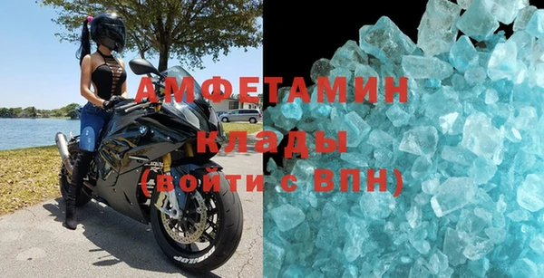 скорость mdpv Абаза