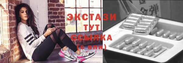 мефедрон VHQ Абинск