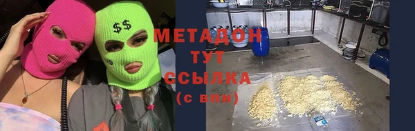 скорость mdpv Абаза