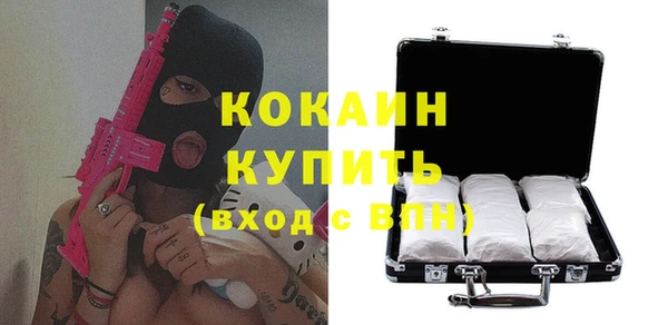 прущая мука Абдулино