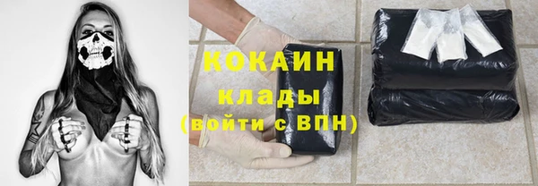 скорость mdpv Абаза