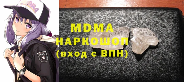 скорость mdpv Абаза