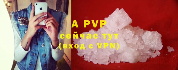 скорость mdpv Абаза