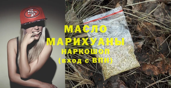 скорость mdpv Абаза