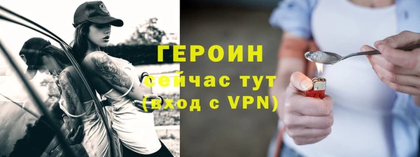 мефедрон VHQ Абинск