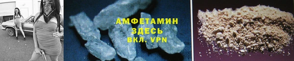 скорость mdpv Абаза