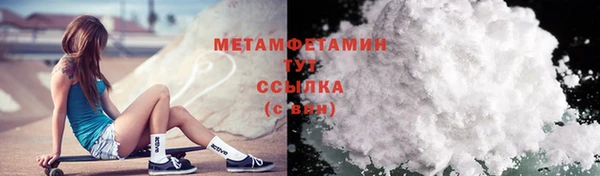 скорость mdpv Абаза