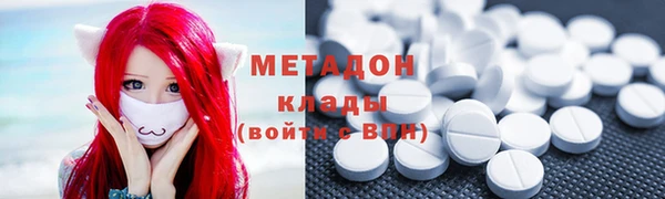 скорость mdpv Абаза