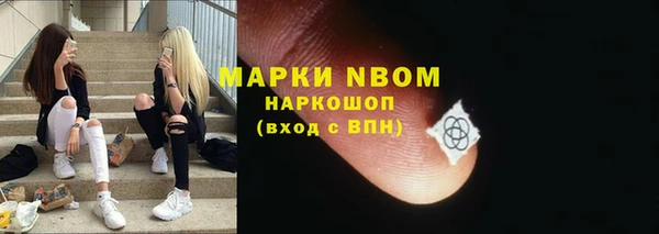 мефедрон VHQ Абинск