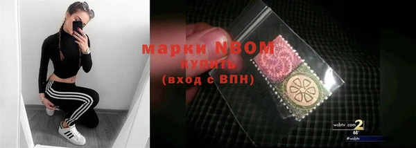 скорость mdpv Абаза
