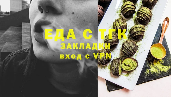 прущая мука Абдулино