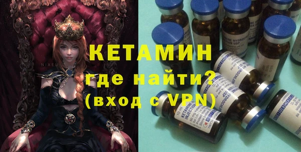 мефедрон VHQ Абинск