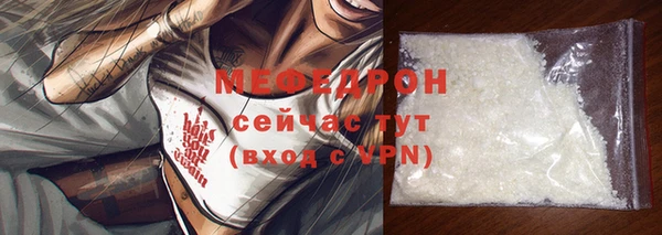 скорость mdpv Абаза