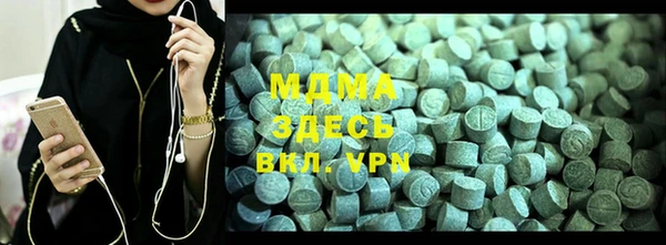 скорость mdpv Абаза