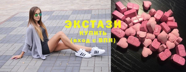 мефедрон VHQ Абинск