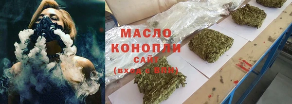 скорость mdpv Абаза