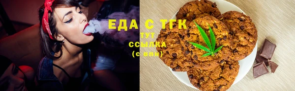 скорость mdpv Абаза