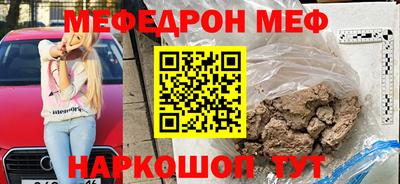 прущие грибы Коммунар