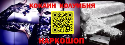 бутират Краснодар