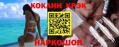 спайс Конаково