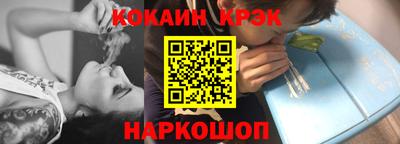 молекула духа Краснокаменск