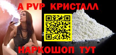 спайс Конаково