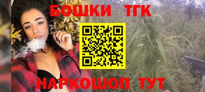 спайс Конаково
