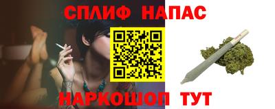 спайс Конаково