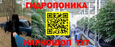 бутират Краснодар