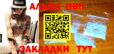 молекула духа Краснокаменск