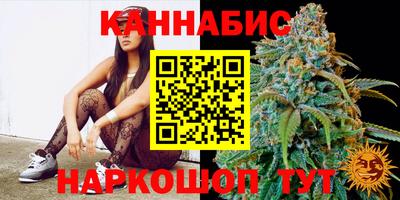 бутират Краснодар