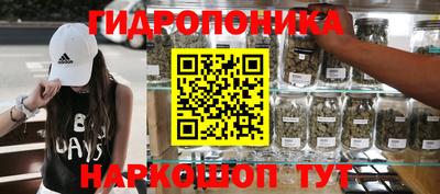 спайс Конаково
