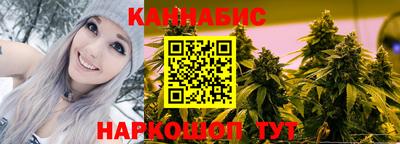 спайс Конаково
