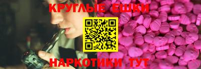 молекула духа Краснокаменск