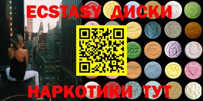 прущие грибы Коммунар