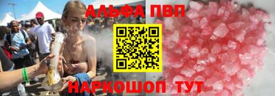 спайс Конаково