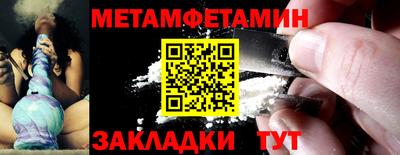 бутират Краснодар