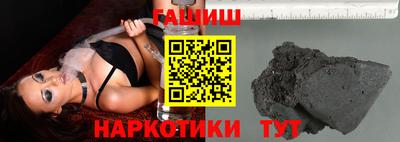 бутират Краснодар
