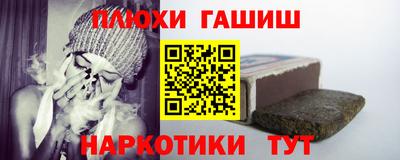 бутират Краснодар