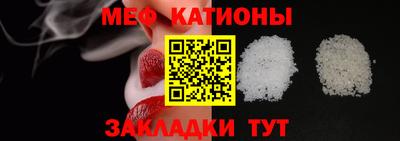 спайс Конаково