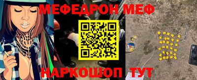 молекула духа Краснокаменск