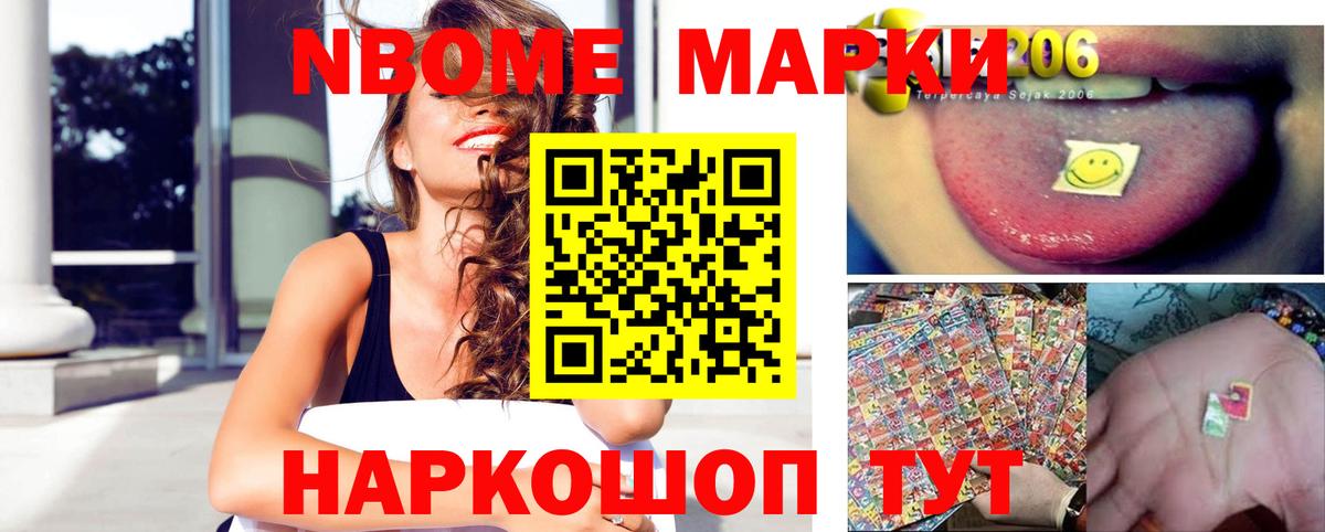 ЛСД экстази кислота Камышлов